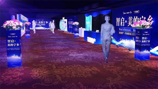品牌活动策划26