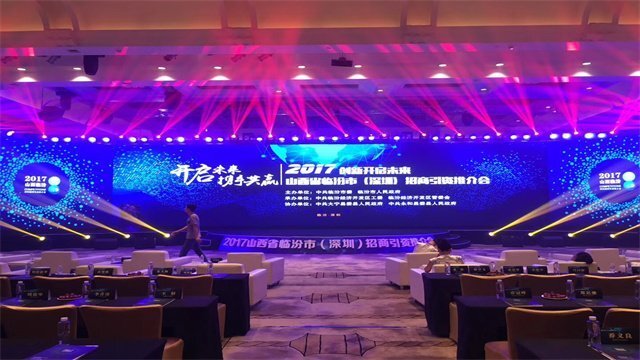 公关活动策划11 公关活动策划11