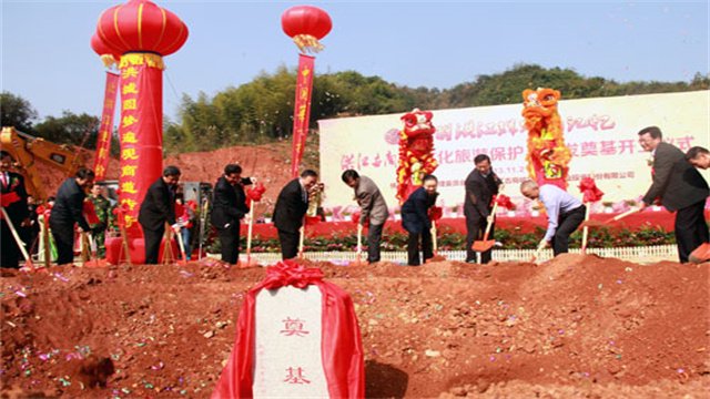 商业开工奠基活动